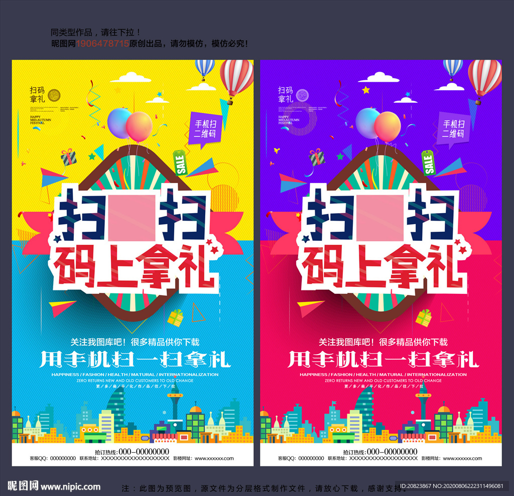 扫一扫