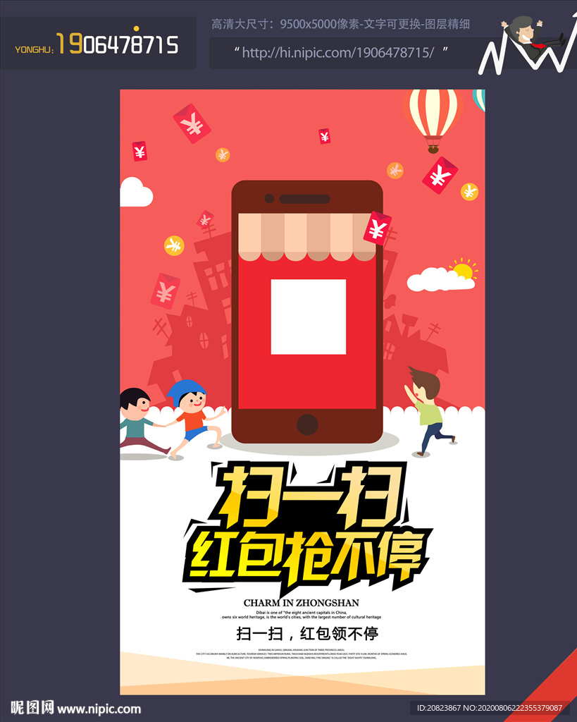 二维码