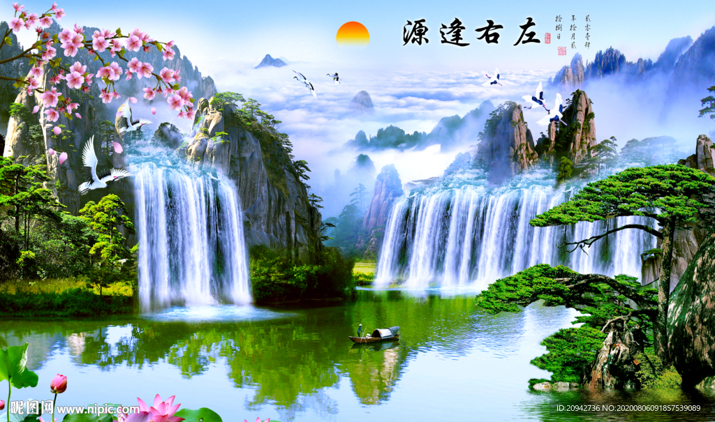 国画山水国画山水国画