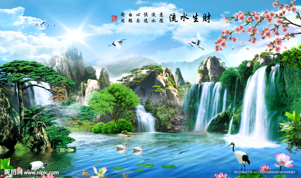 国画山水国画山水国画