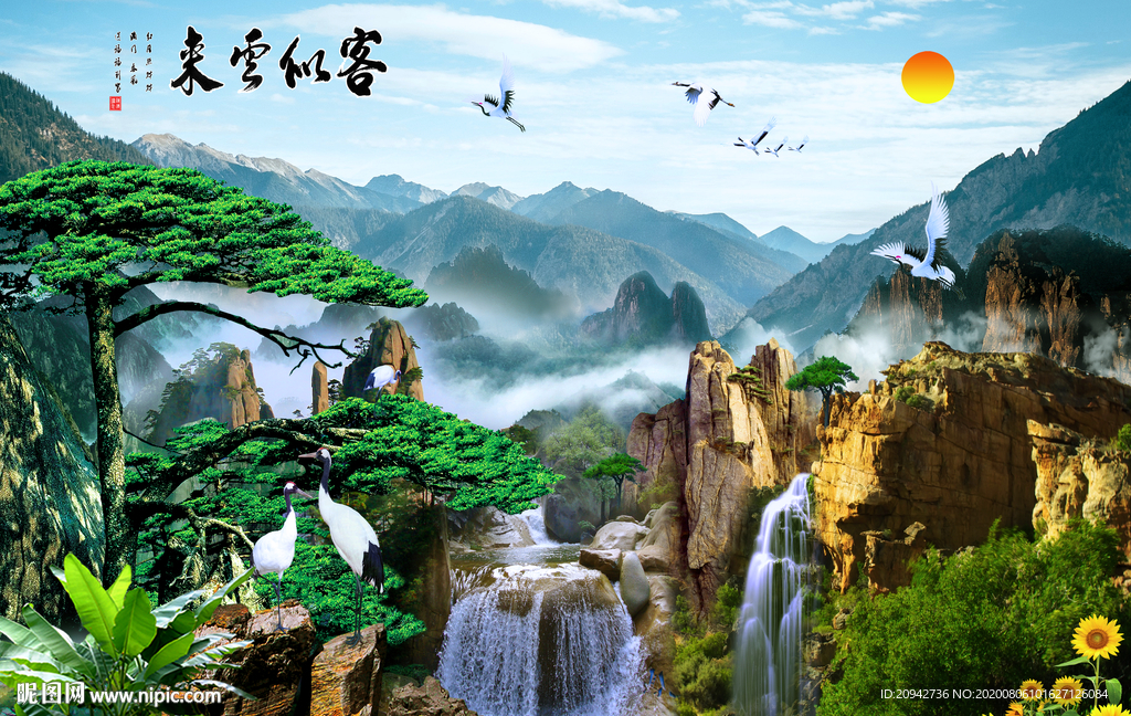 国画山水国画山水国画