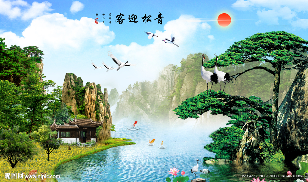国画山水国画山水国画