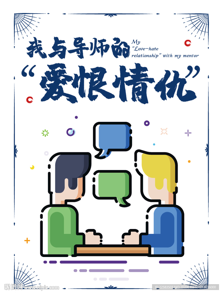 复古卡牌