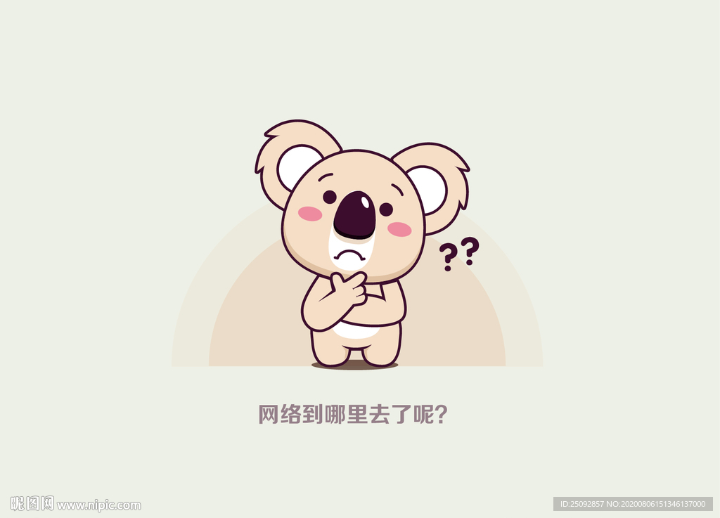 考拉卡通