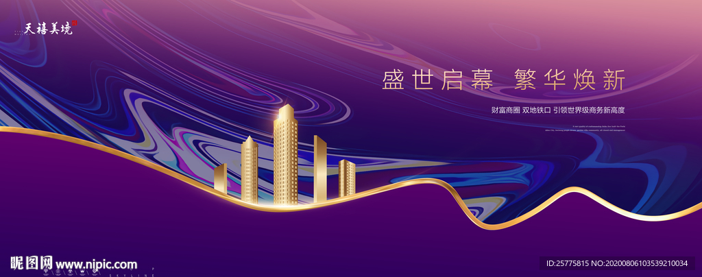 房地产