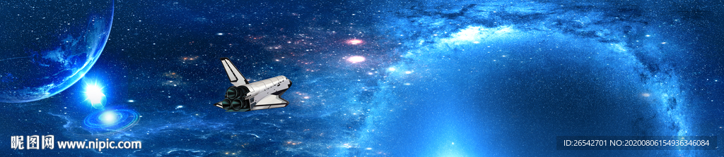 宇宙星空