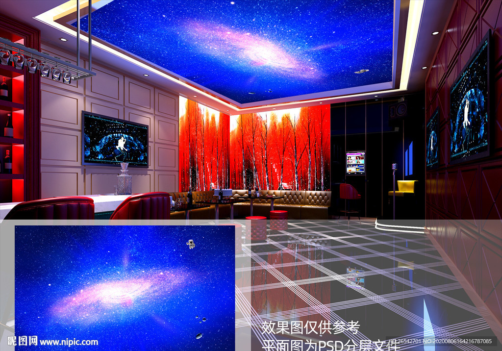 星空吊顶
