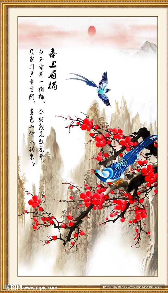喜上眉梢