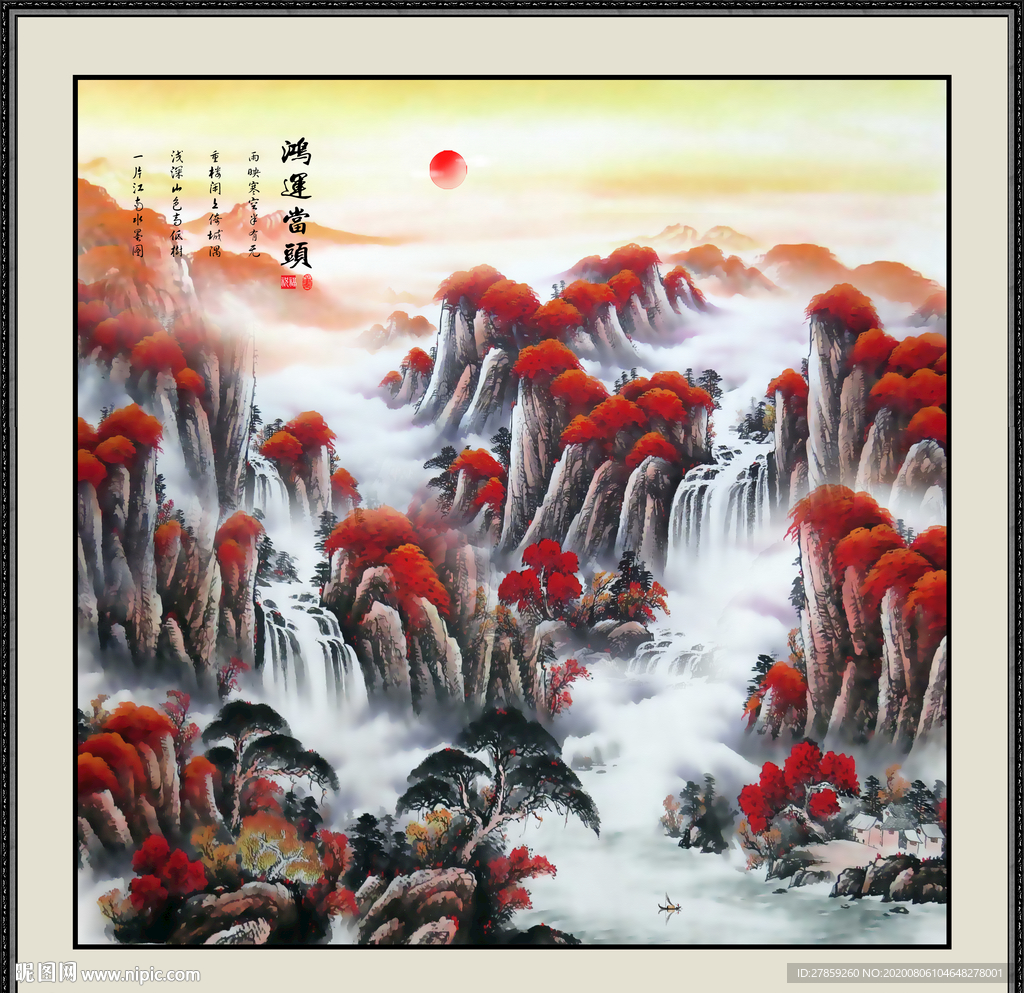 鸿运当头