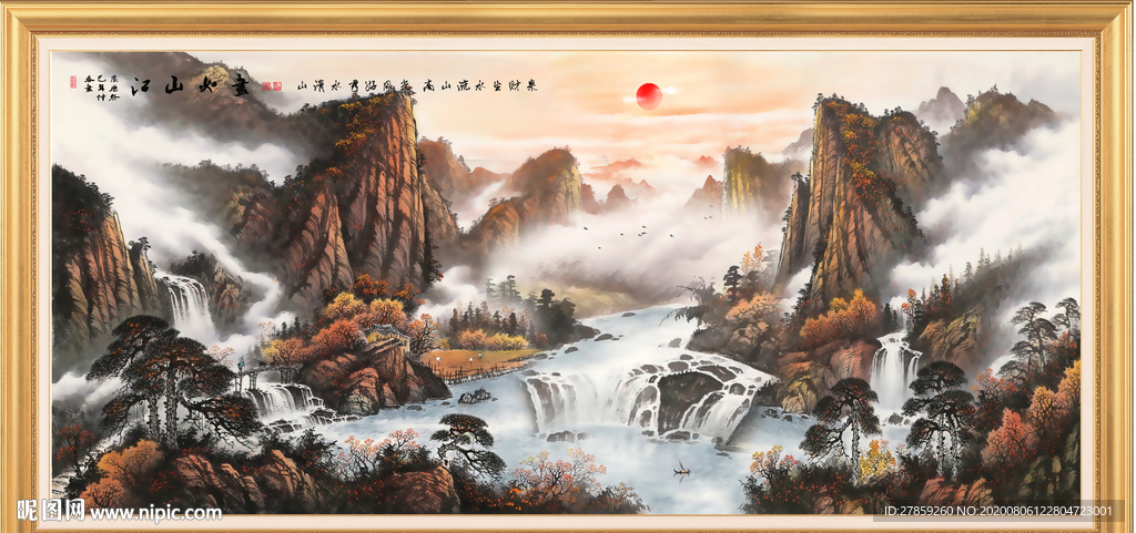 国画山水国画山水国画