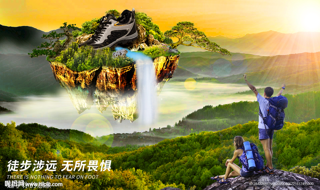 合成海报