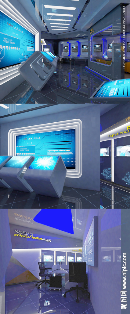 云计算科技展厅3DMAX模型