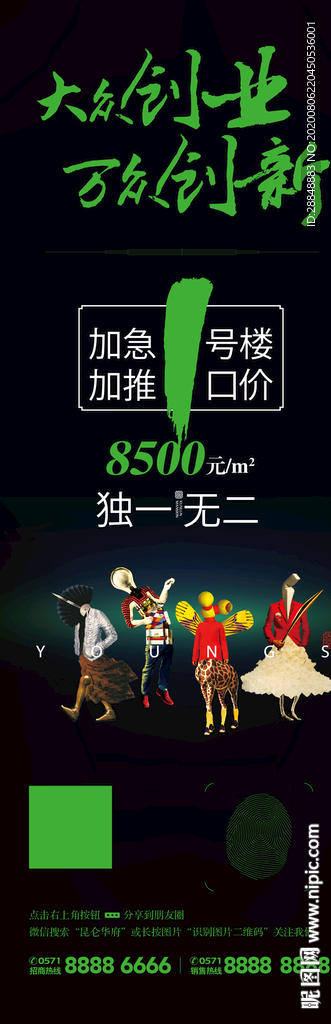 摆件