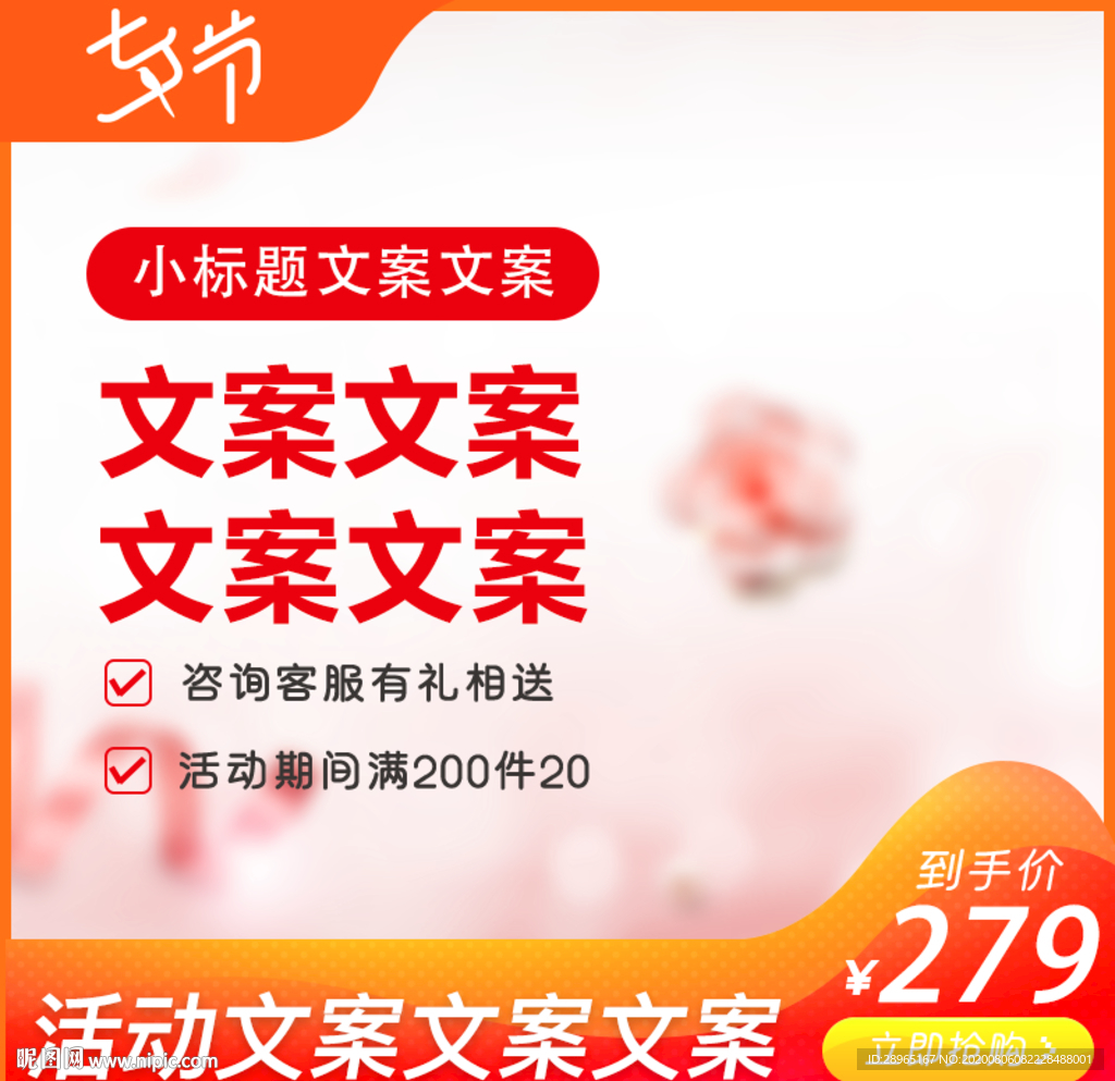 七夕主图