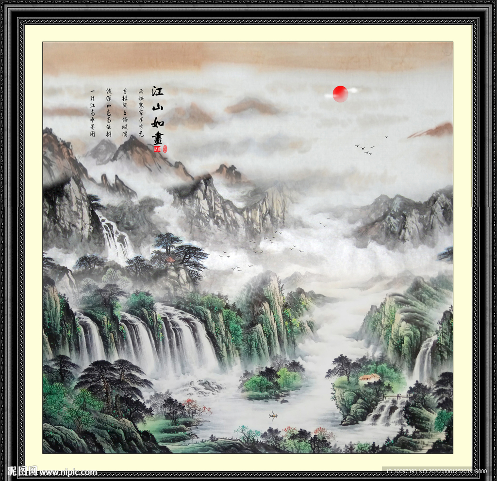 国画山水国画山水国画