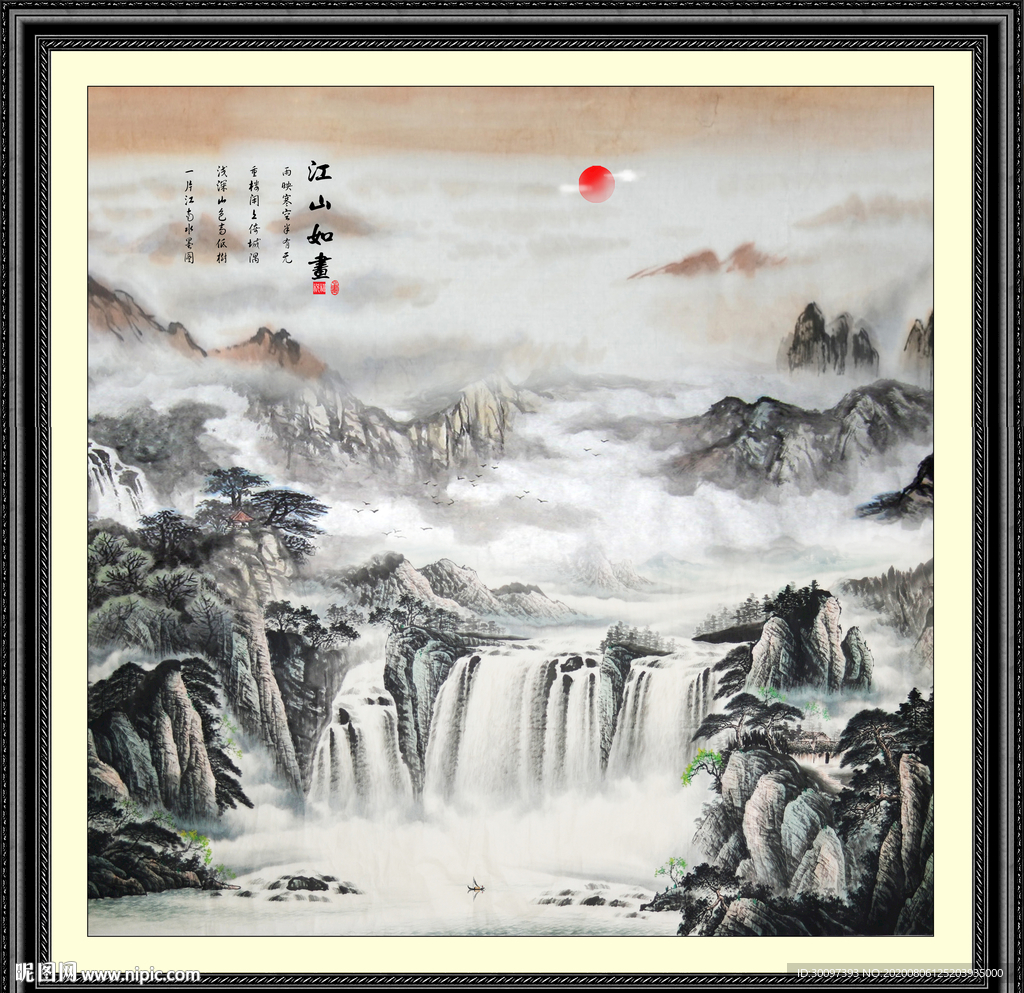 风景画