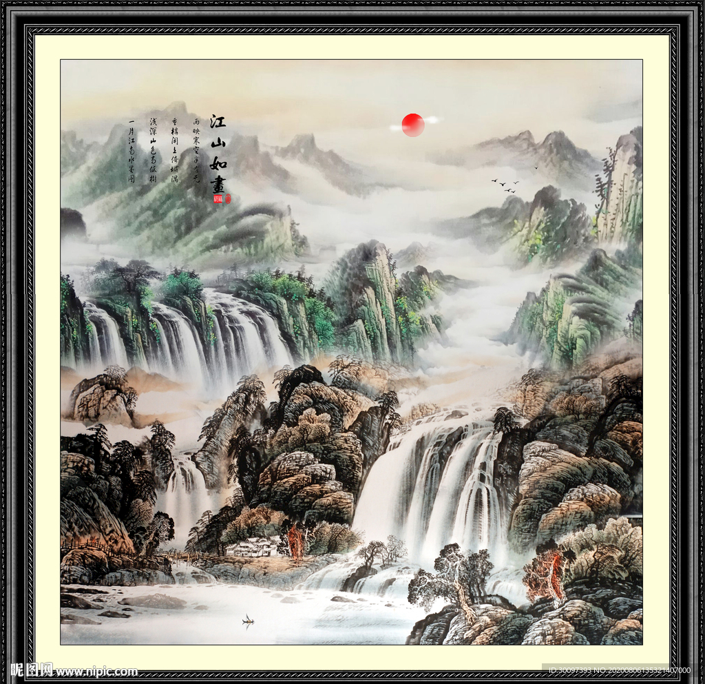 巨幅山水