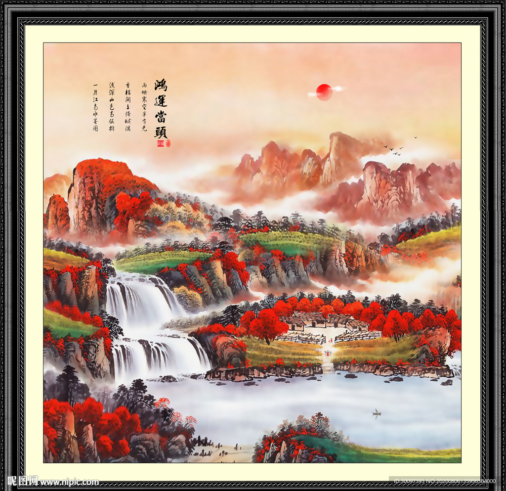 鸿运当头