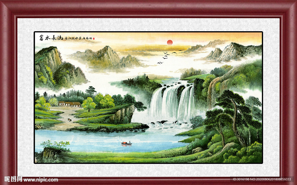 山水国画