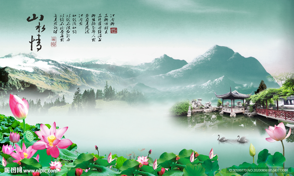 山水情江南风景画电视背景墙装饰