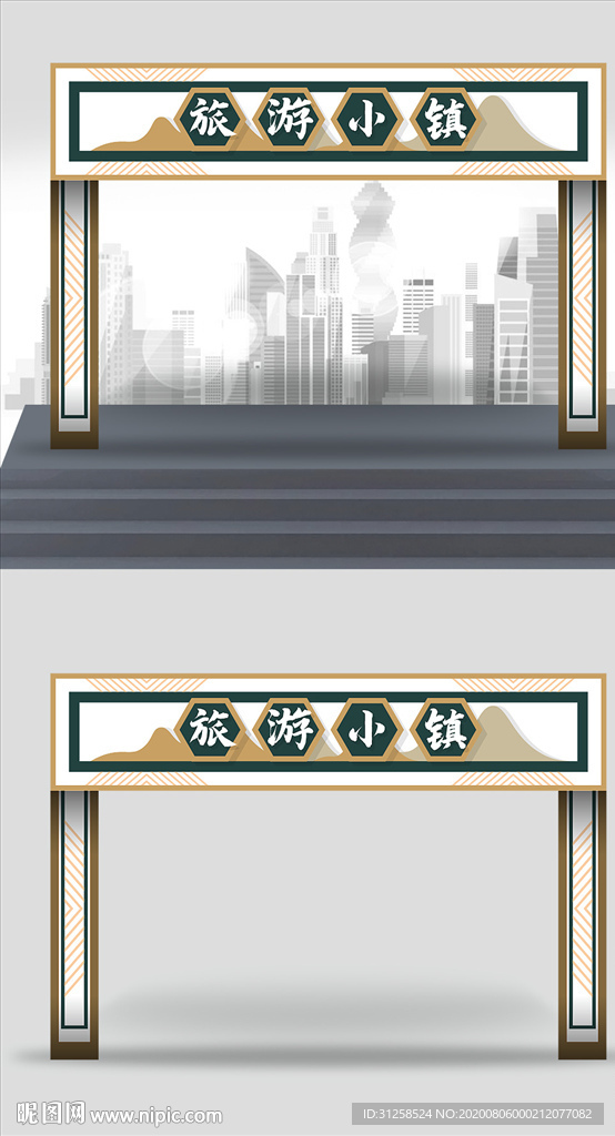 旅游龙门架