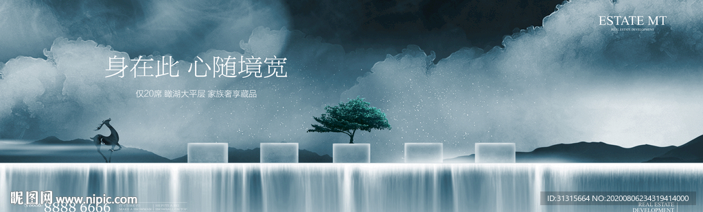意境新中式地产 中式庭院广告