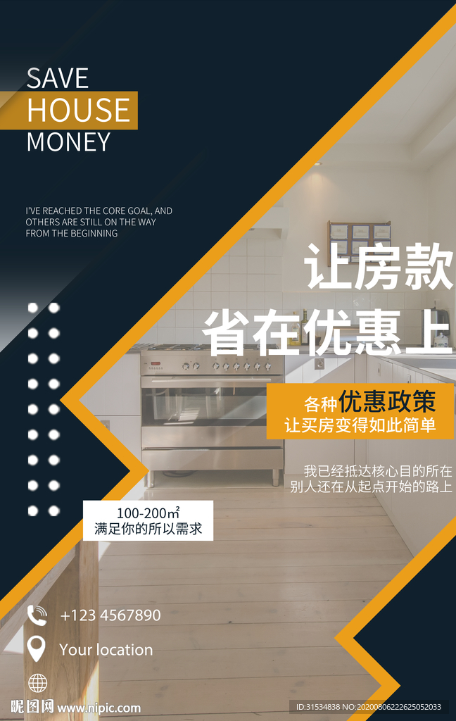 贷款