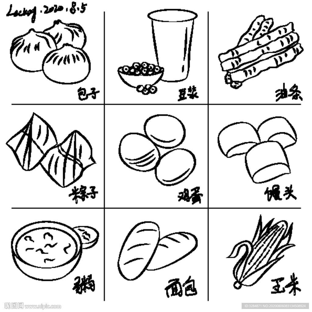 早餐素材