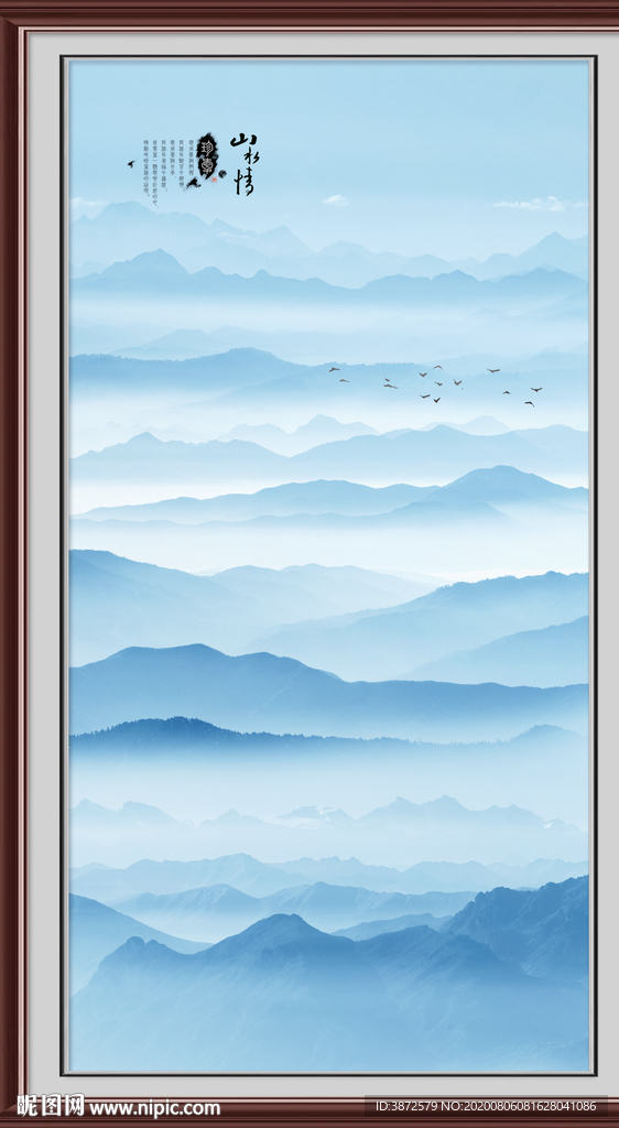 山峰