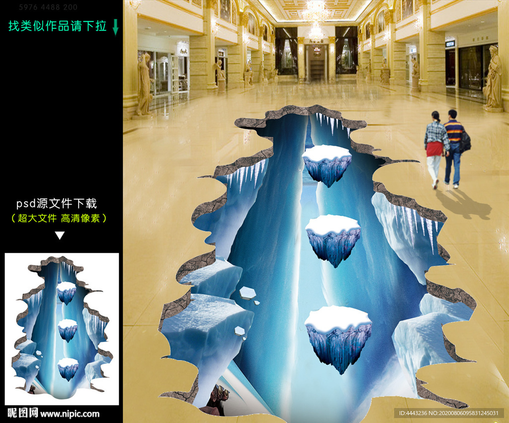 3D立体画