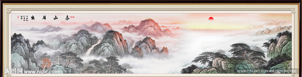 泰山日出
