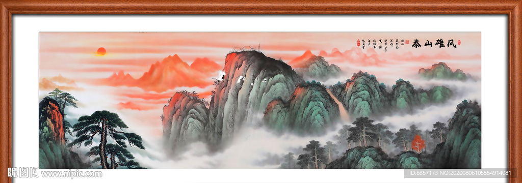 国画山水国画山水国画