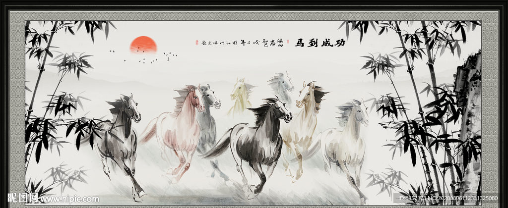 水墨画