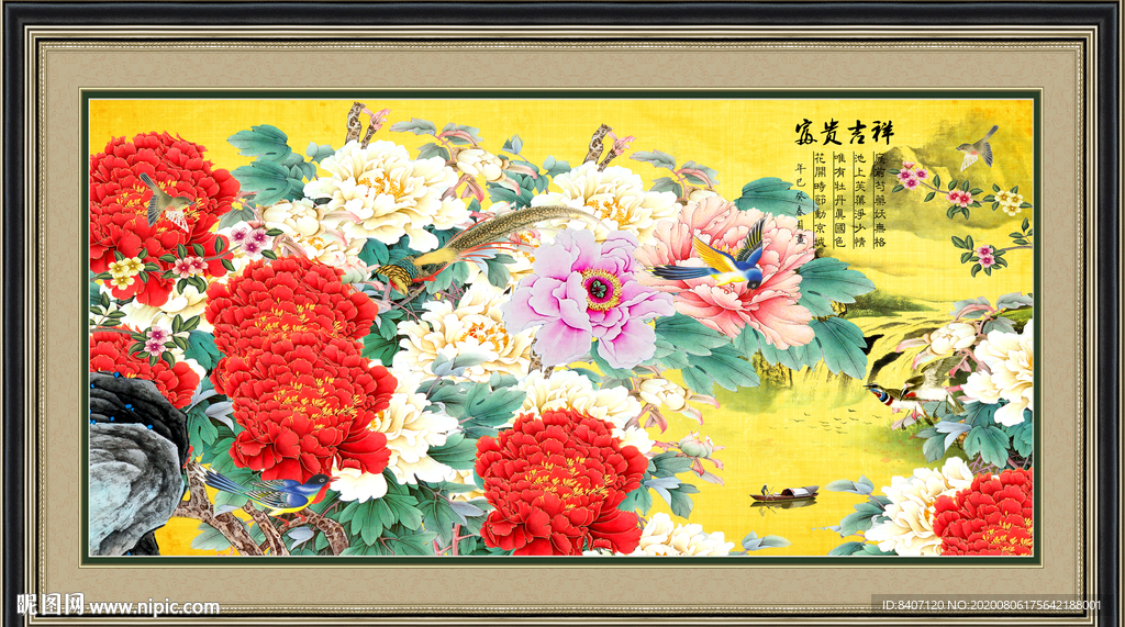 国画牡丹