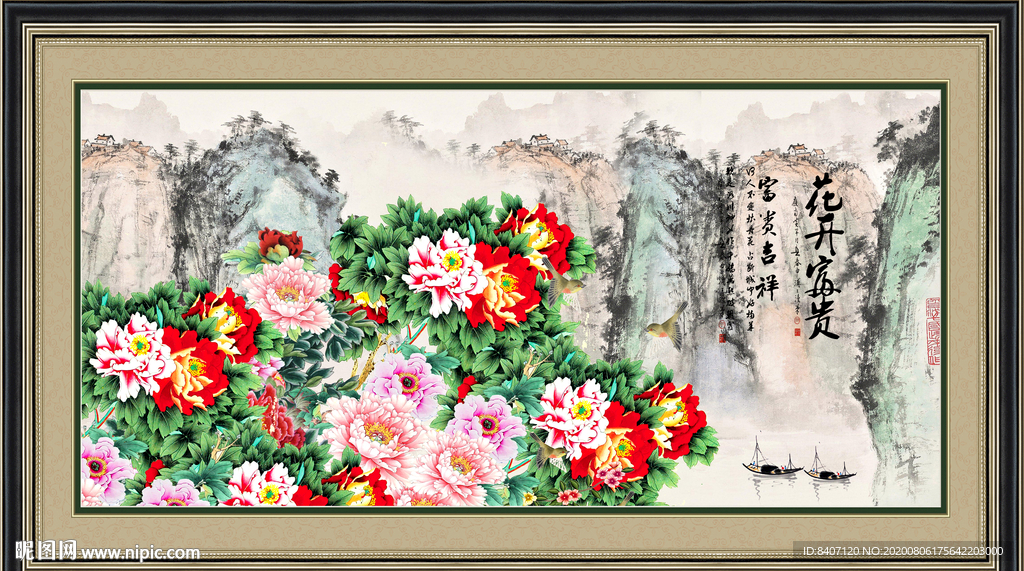 国画牡丹