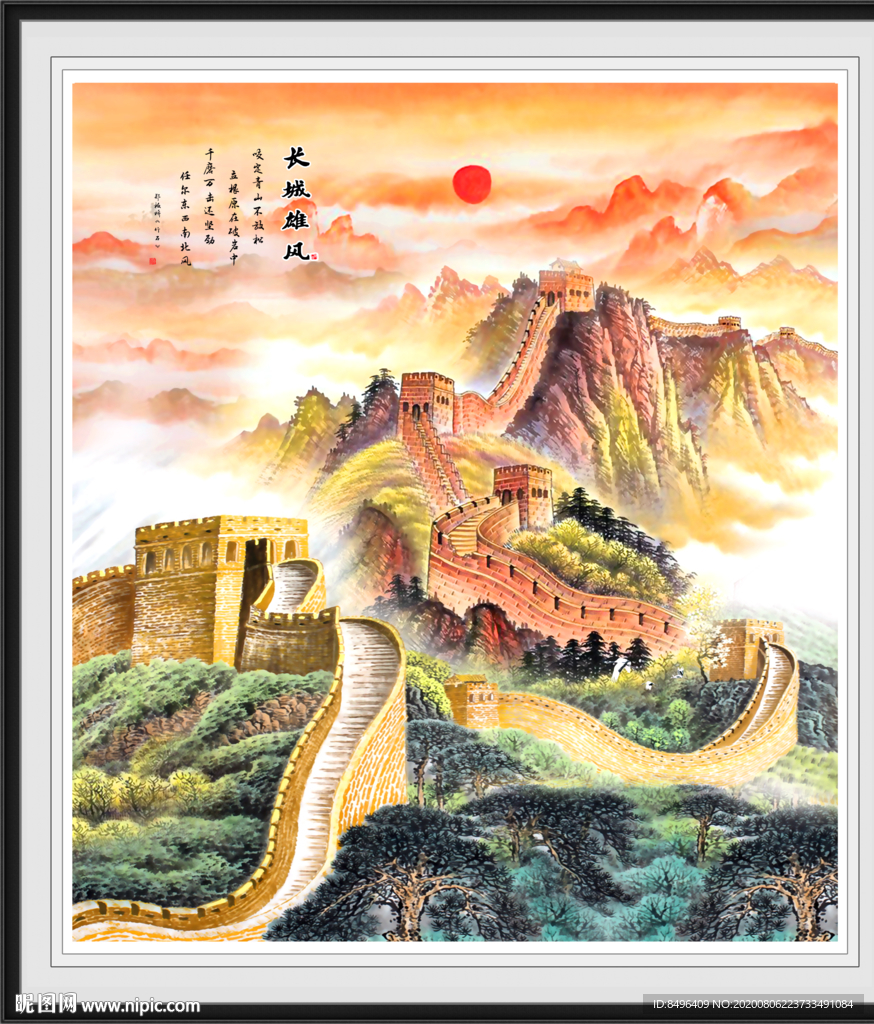 国画山水国画山水国画