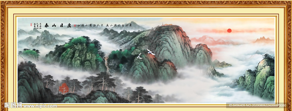 国画山水国画山水国画