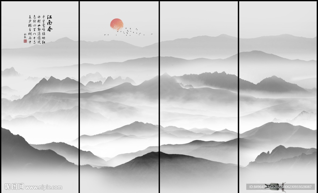 新中式山水画
