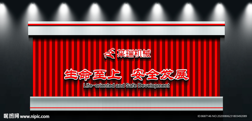 形象墙