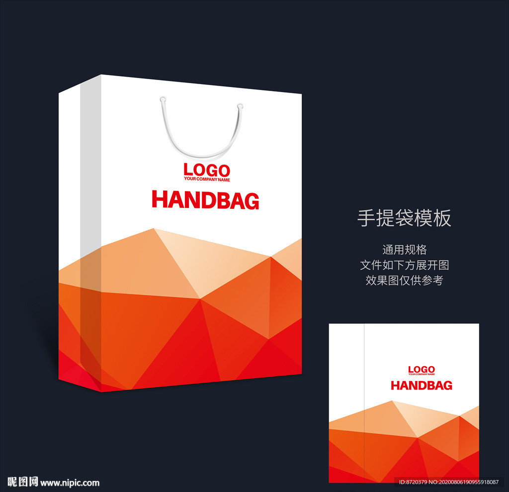 红色手提袋 手提袋设计 手提袋