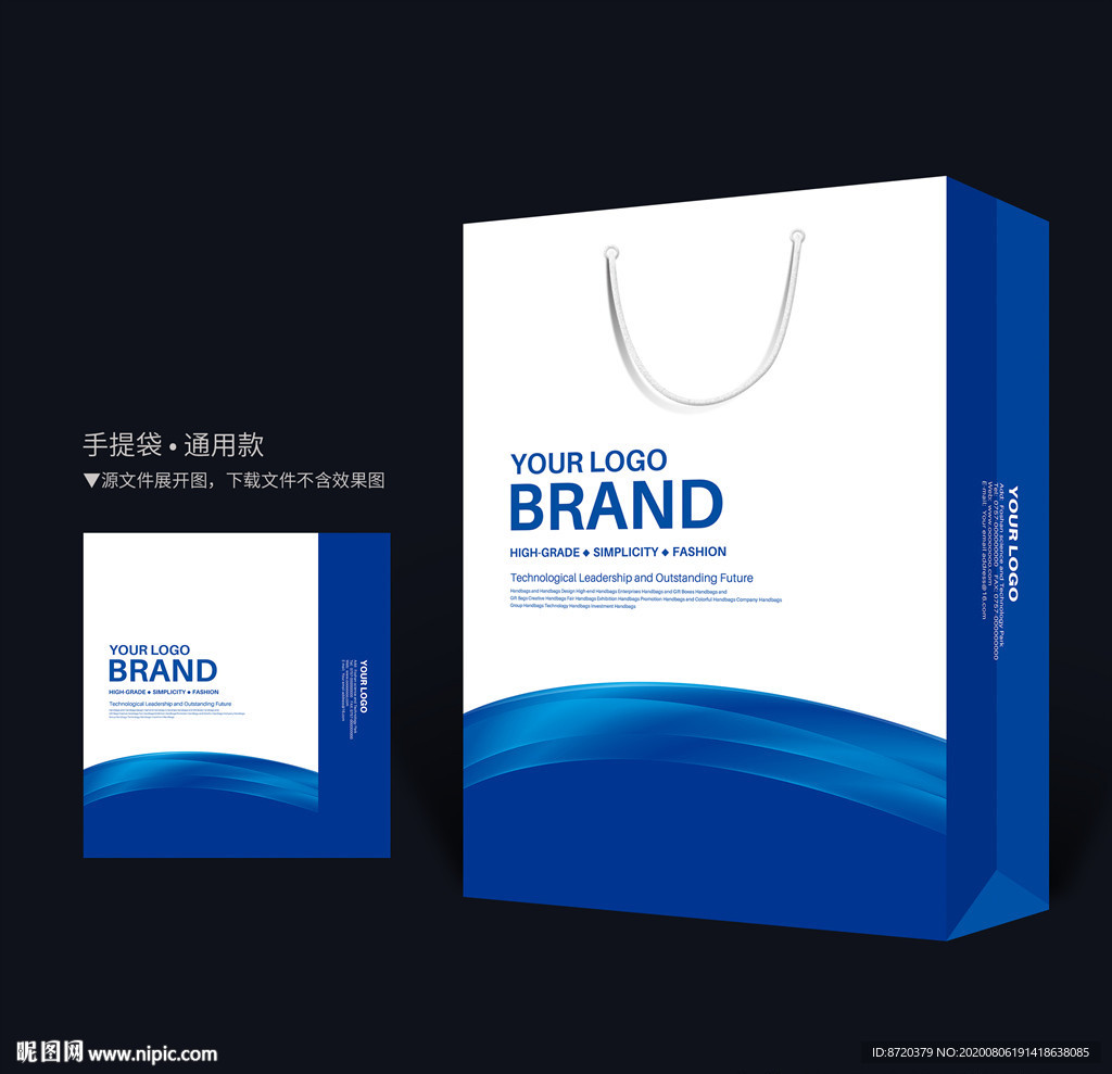 蓝色手提袋 宣传手提袋 手提袋
