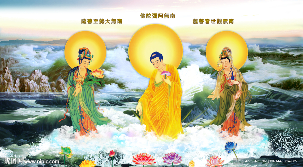 三圣图