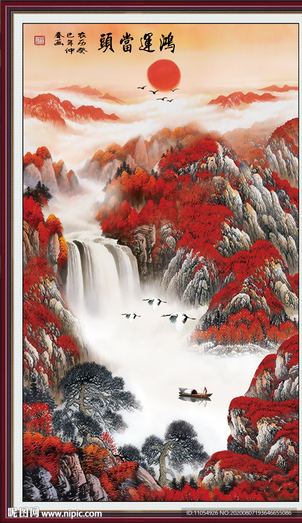 鸿运当头