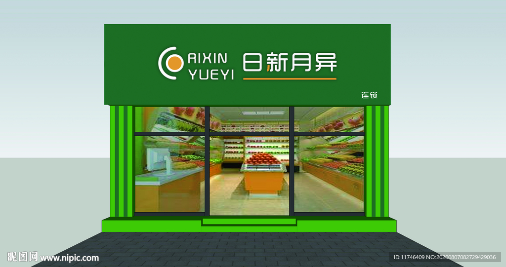 门头效果图