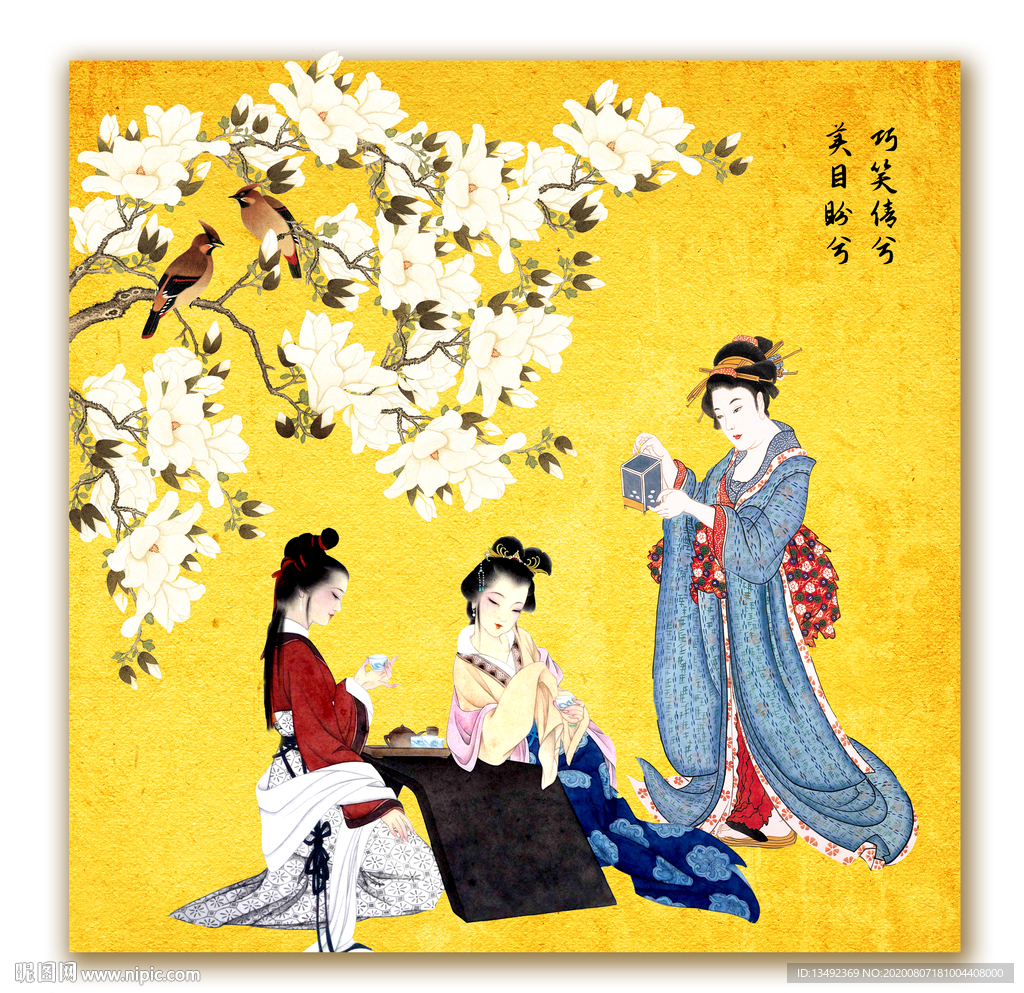 仕女图
