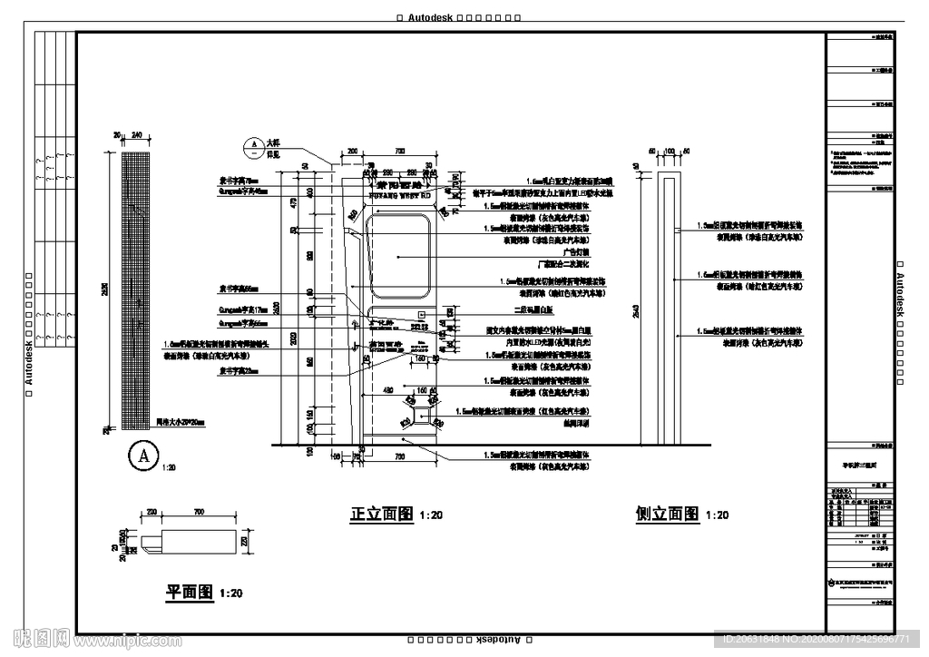 矢量版景观标识牌