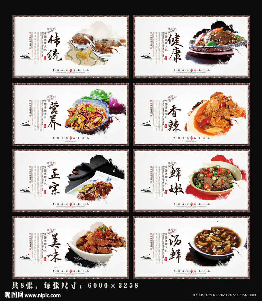 炒肝