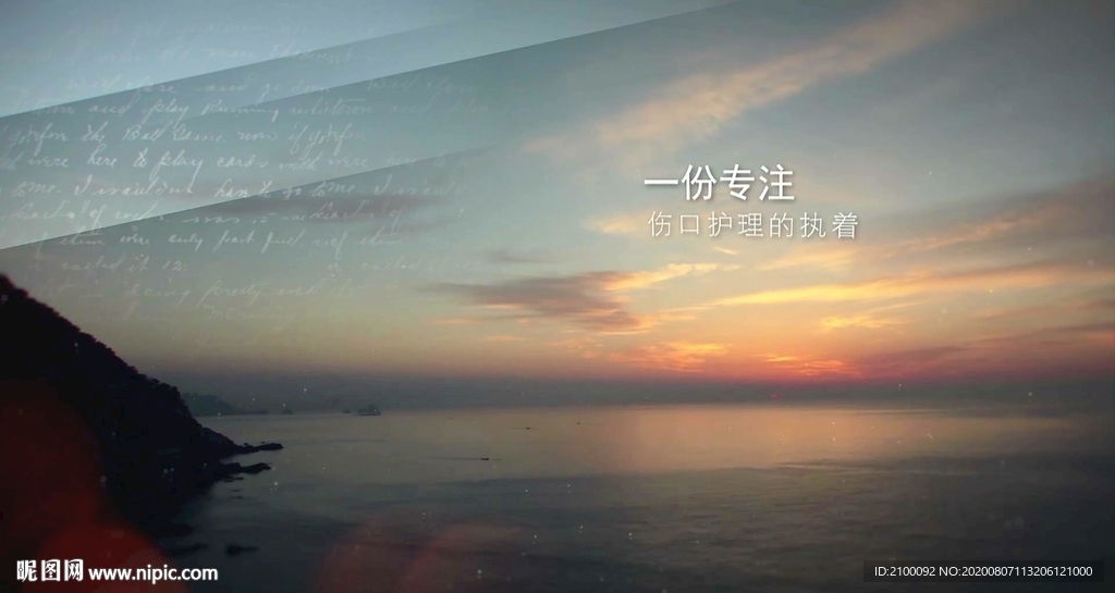 隆泰医疗宣传片2016俄语版