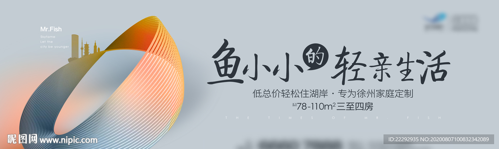 地产提报主画面-01