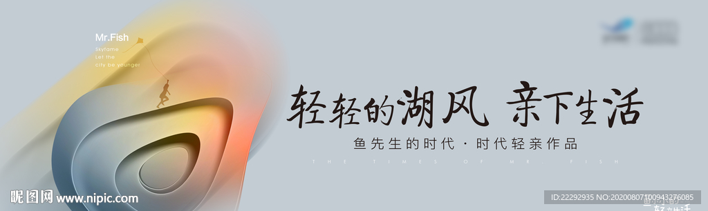 地产提报主画面-02
